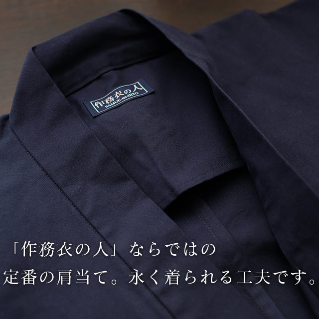寺院作務衣 帆布生地 (黒/black)