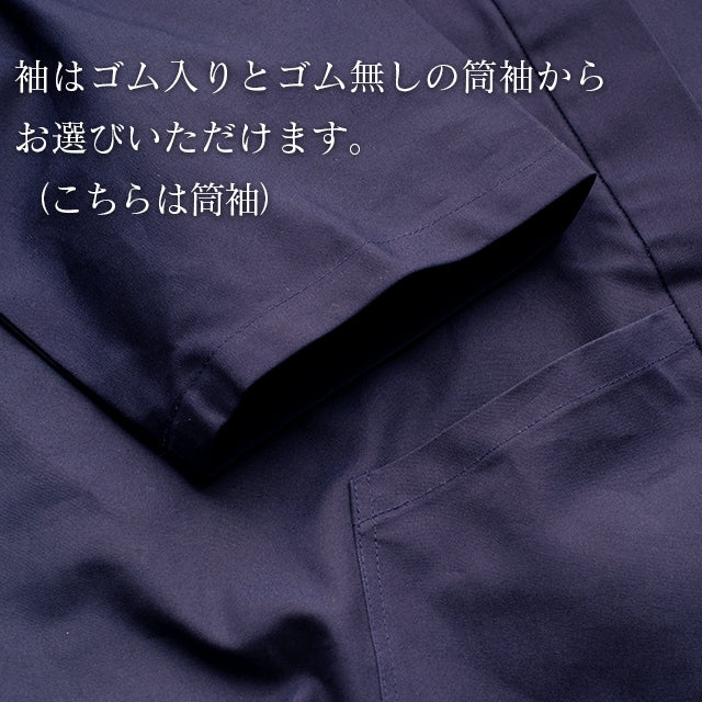 寺院作務衣 帆布生地 (紺/navy blue)
