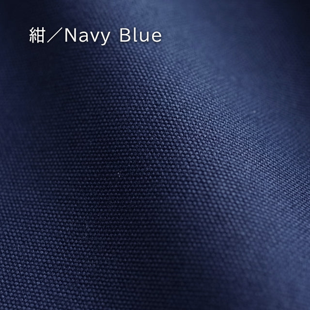 寺院作務衣 帆布生地 (紺/navy blue)