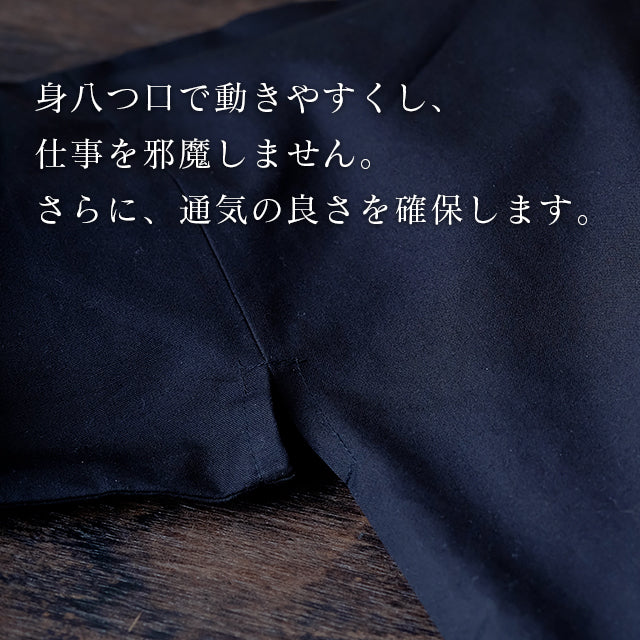 寺院作務衣 帆布生地 (紺/navy blue)