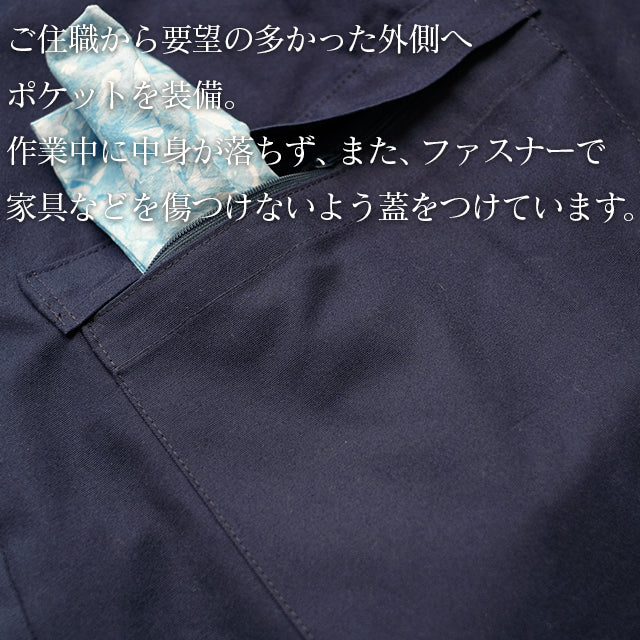 寺院作務衣 帆布生地 (紺/navy blue)