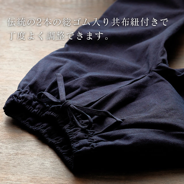 藍染平織り寺院作務衣 武州正藍染寺院 (濃紺/dark indigo blue)