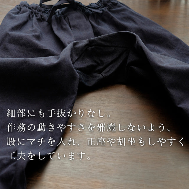 藍染平織り寺院作務衣 武州正藍染寺院 (濃紺/dark indigo blue)