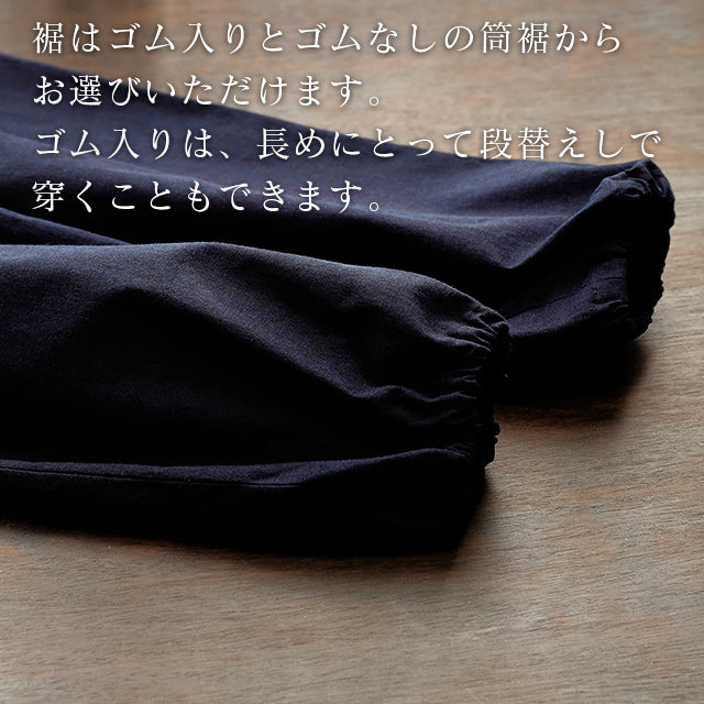 藍染平織り寺院作務衣 武州正藍染寺院 (濃紺/dark indigo blue)