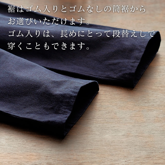 藍染平織り寺院作務衣 武州正藍染寺院 (濃紺/dark indigo blue)