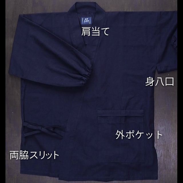 藍染平織り寺院作務衣 武州正藍染寺院 (濃紺/dark indigo blue)