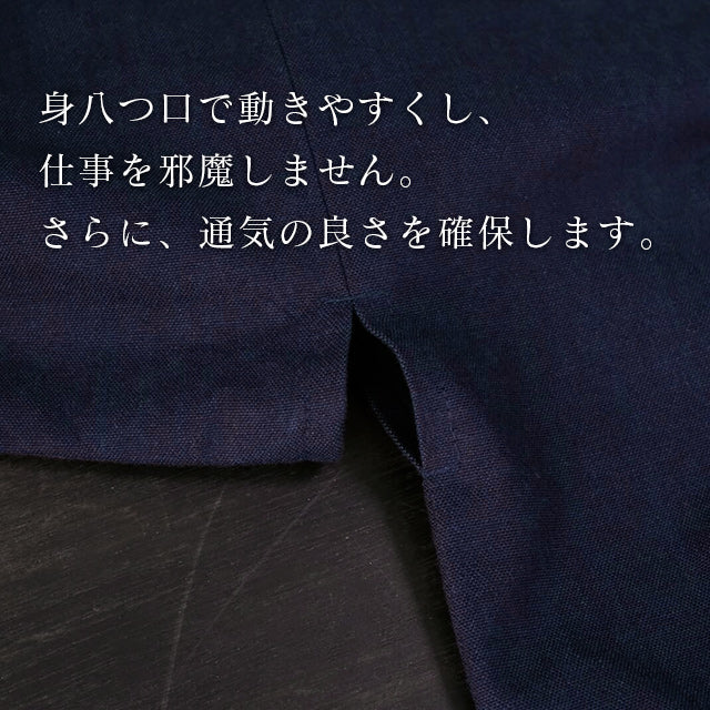 藍染平織り寺院作務衣 武州正藍染寺院 (濃紺/dark indigo blue)