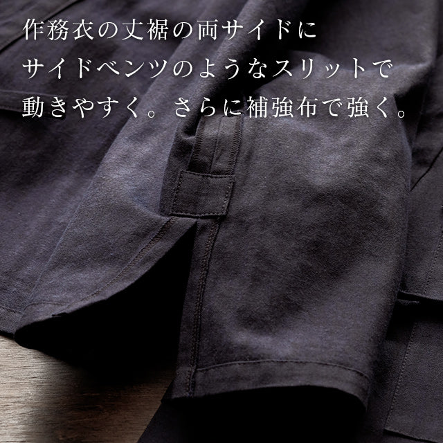 藍染平織り寺院作務衣 武州正藍染寺院 (濃紺/dark indigo blue)