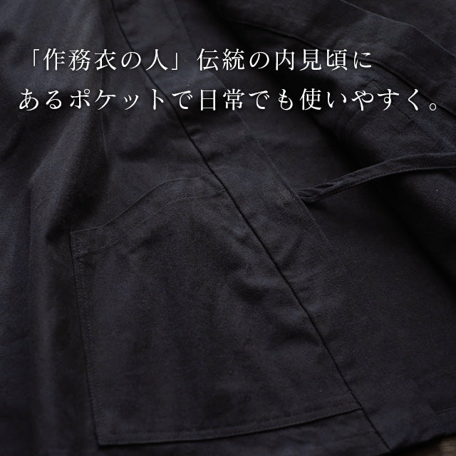 藍染平織り寺院作務衣 武州正藍染寺院 (濃紺/dark indigo blue)