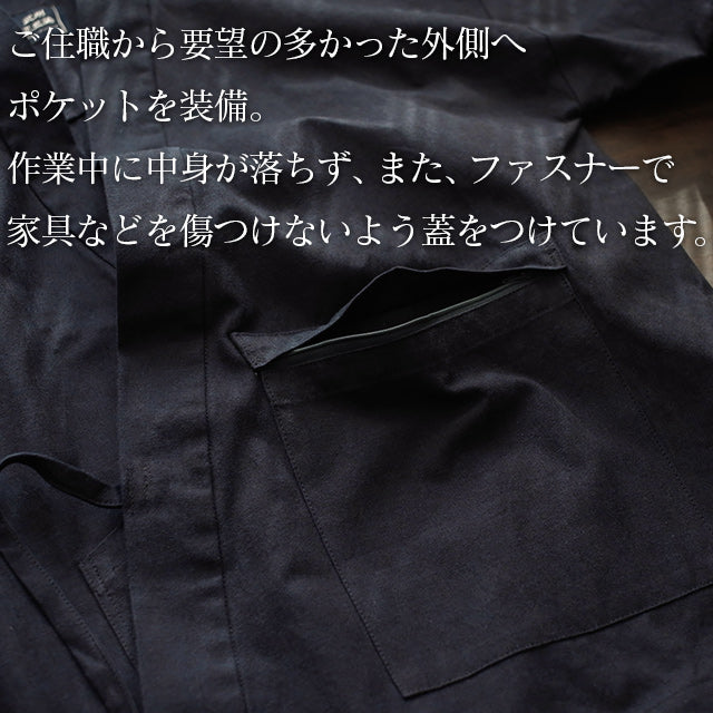 藍染平織り寺院作務衣 武州正藍染寺院 (濃紺/dark indigo blue)