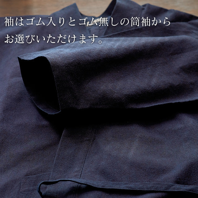藍染平織り寺院作務衣 武州正藍染寺院 (濃紺/dark indigo blue)