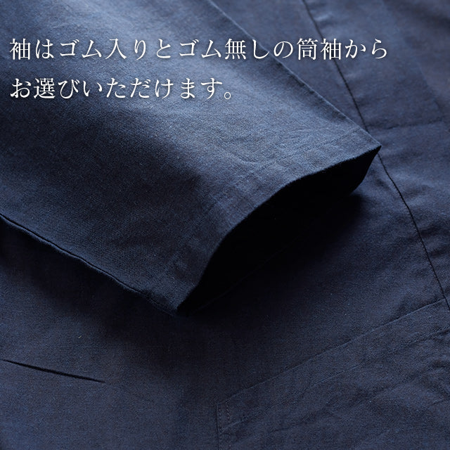 藍染平織り寺院作務衣 武州正藍染寺院 薄手 (濃紺/dark indigo blue)【春夏向け】