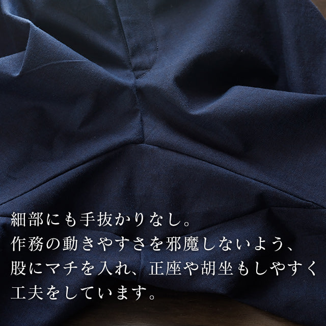 藍染平織り寺院作務衣 武州正藍染寺院 薄手 (濃紺/dark indigo blue)【春夏向け】