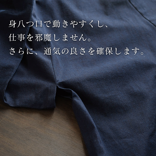 藍染平織り寺院作務衣 武州正藍染寺院 薄手 (濃紺/dark indigo blue)【春夏向け】