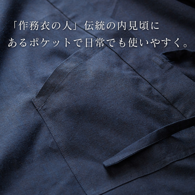 藍染平織り寺院作務衣 武州正藍染寺院 薄手 (濃紺/dark indigo blue)【春夏向け】