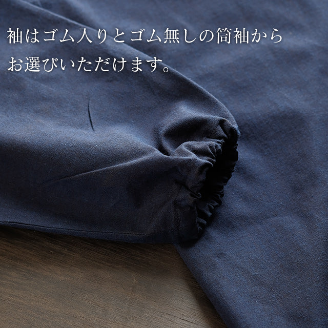 藍染平織り寺院作務衣 武州正藍染寺院 薄手 (濃紺/dark indigo blue)【春夏向け】