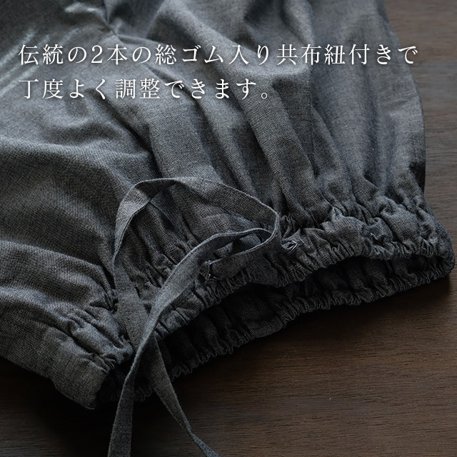 寺院作務衣 藍染平織り薄手(紬グレー/gray)【春夏向け】