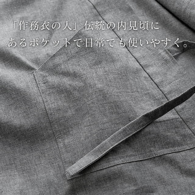 寺院作務衣 藍染平織り薄手(紬グレー/gray)【春夏向け】