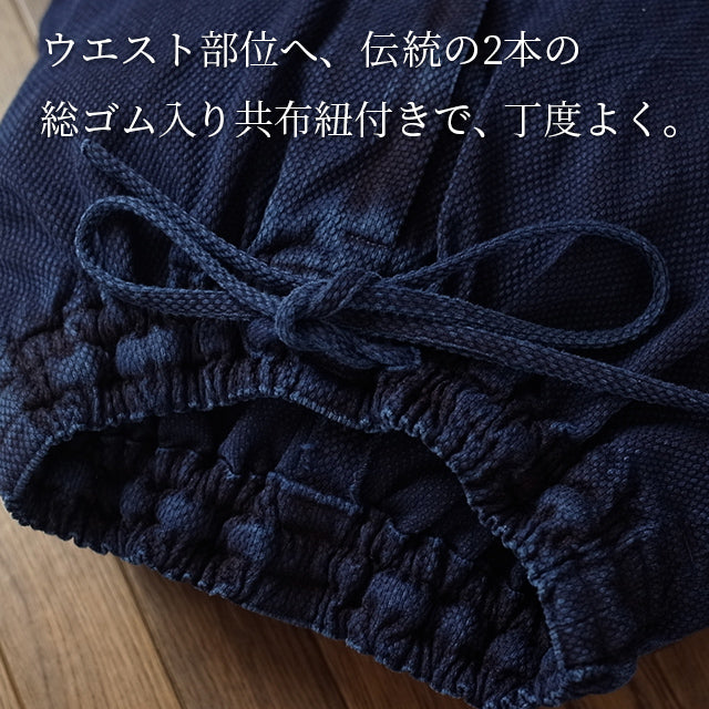 藍染刺子織り作務衣 スタンダード(濃紺/dark indigo blue)武州正藍染め