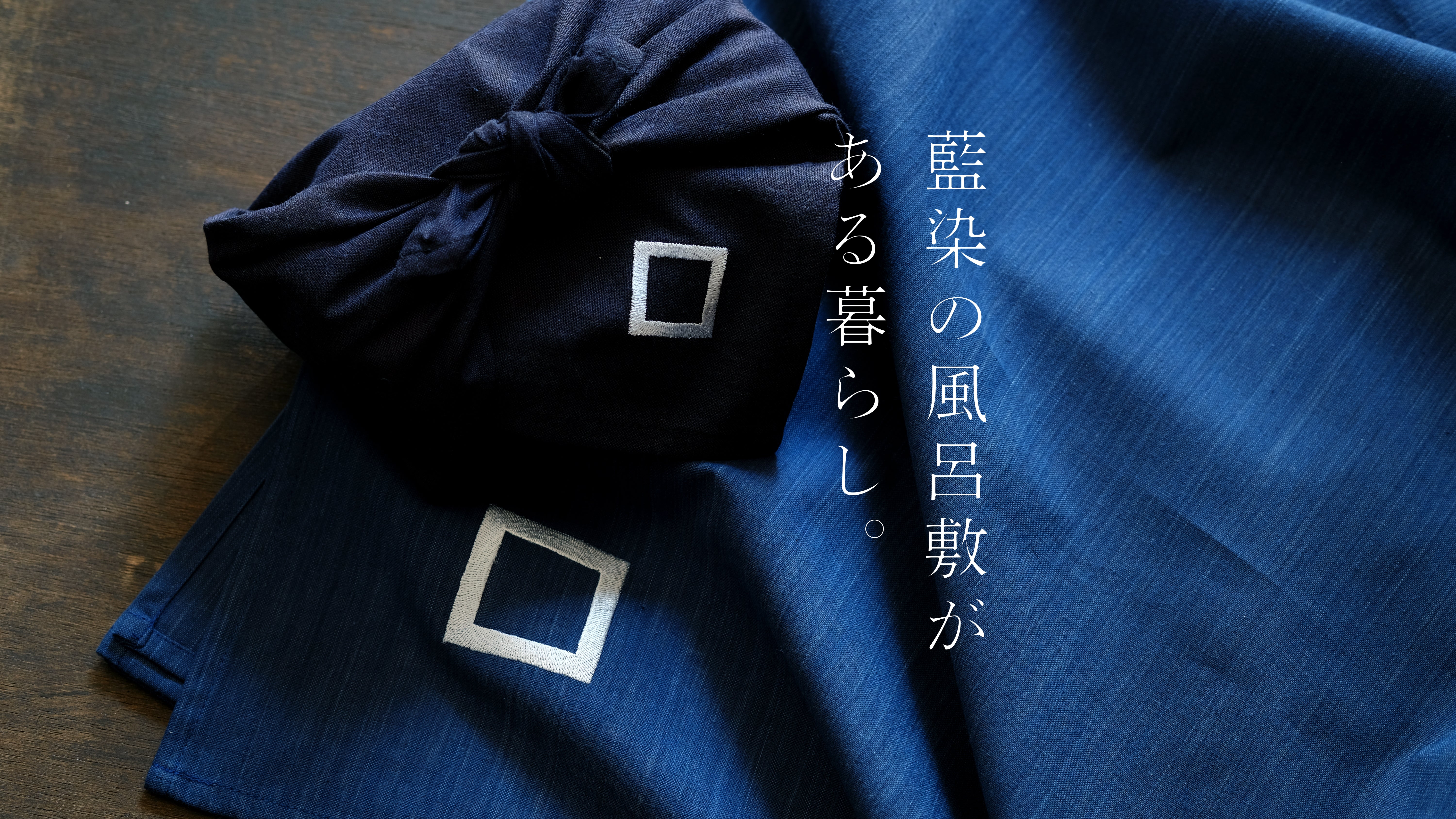 日本製 作務衣の専門店 | 藍染作務衣通販 作務衣の人