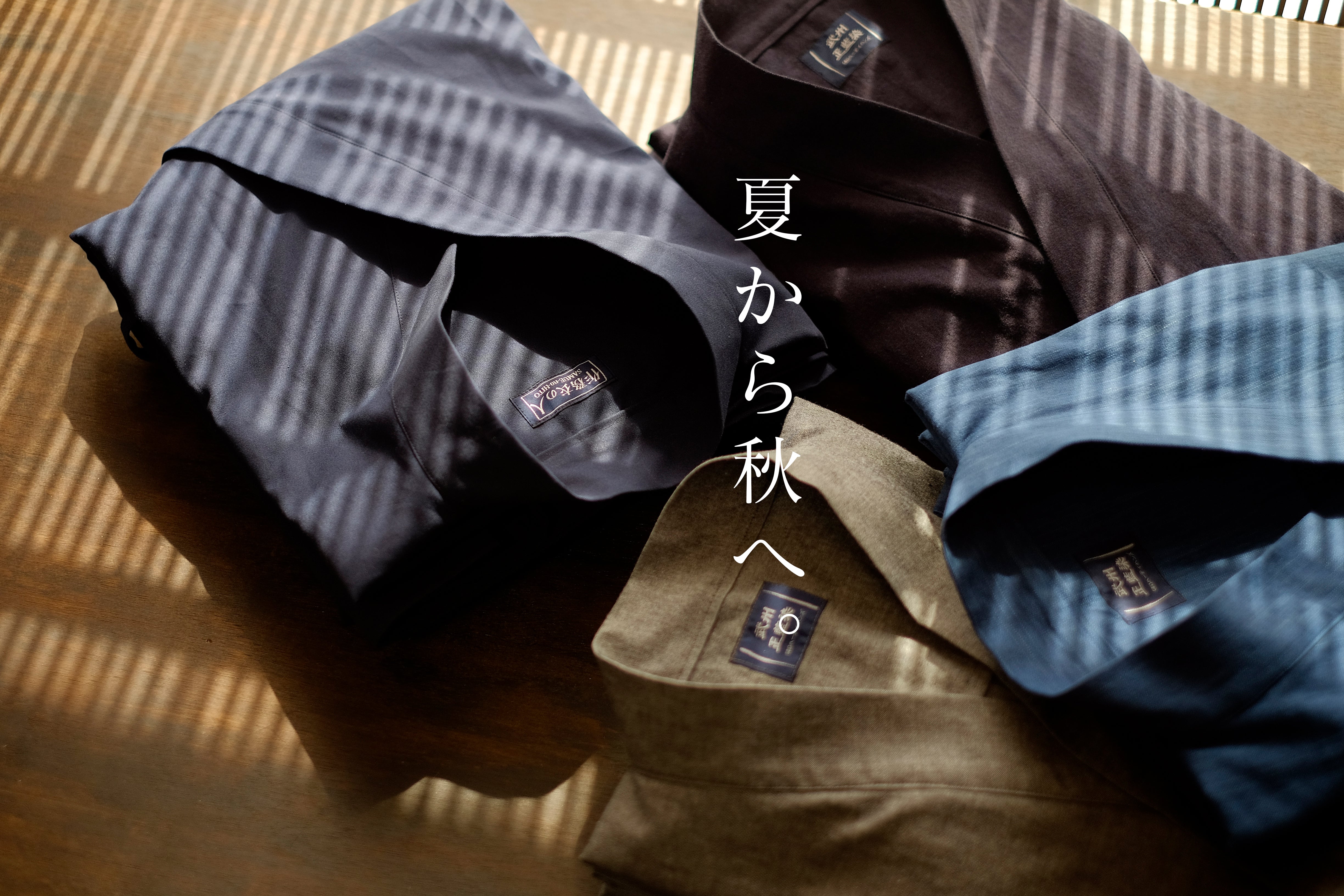 作務衣の通販 | 藍染作務衣 作務衣の人