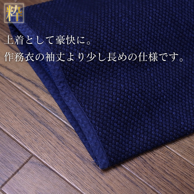 袢纏 日本製 武州正藍染 二重刺地半纏 極厚 火消し半纏をもとに作られた高級袢纏 – 作務衣の人