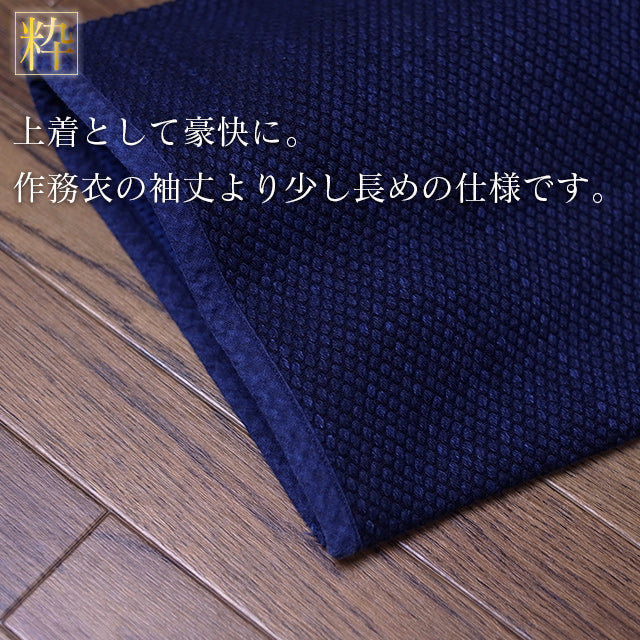 Hachiba-Jofukan: A high-quality Hanten made based on a Japanese-made samurai with a coat of arms and a coat of arms and a half-coat, and a high-hanten coat with a half-coat, a thickness and a half-coat.
