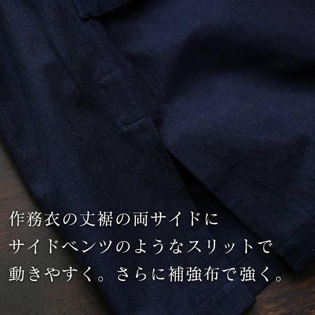 [Bespoke/ Order] Aizenhei Weaving Working Cloth Books Masao Ai Dye Classic (Dark Blue/ Indigoblue)