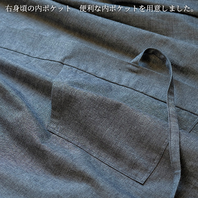 Cleaned Cleans Made in Japan Men / Men 5x Dyeing Sashiko Weaving Work Greige / Regular Type 100%Cotton (100%cotton) Kendo clothes roots ☆Long seller