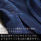 [Bespoke/Order] Aizen sashimi weaving work clothing Bushu Masao Ai Dye Dyeing Standard (dark blue)