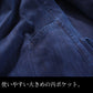 [Bespoke/Order] Aizen sashimi weaving work clothing Bushu Masao Ai Dye Dyeing Standard (dark blue)