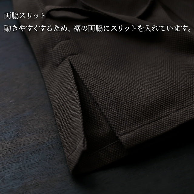 Working Court Made in Japan Men / Men's Bushu Black Tea Dyeing Sashiko Working Work Clean Clean Clean Type Black Tea / Dark Brown / Stylish Type 100%Cotton (100%cotton)