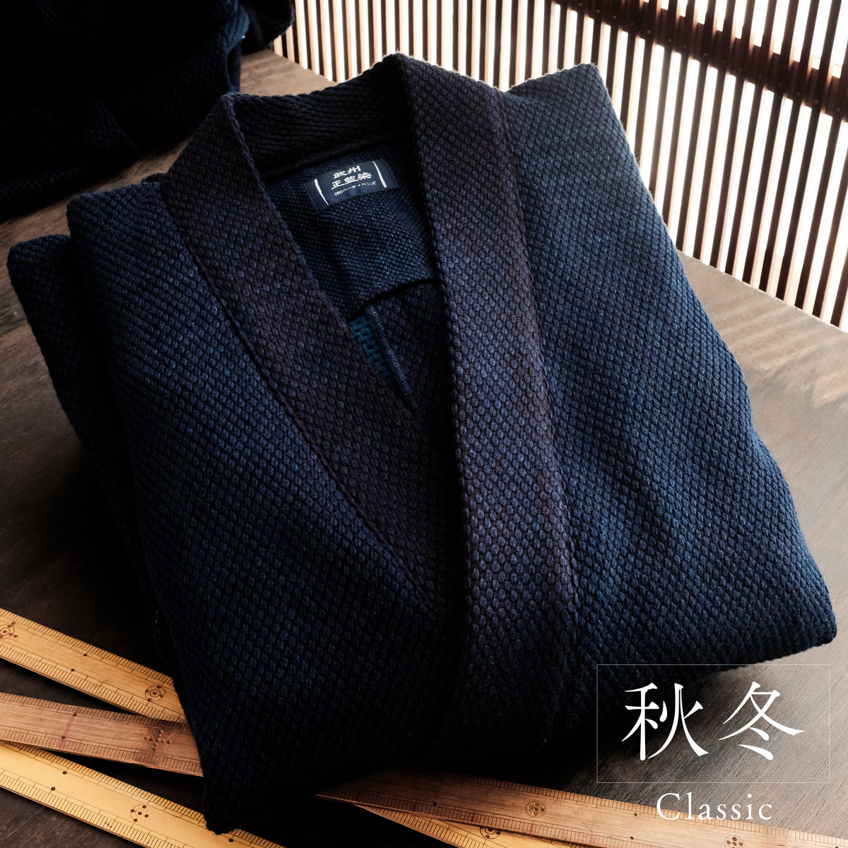 [Bespoke] Aizen Double Sashimi Weaving Working Ring Books Masao Ai Dye Classic (dark blue)