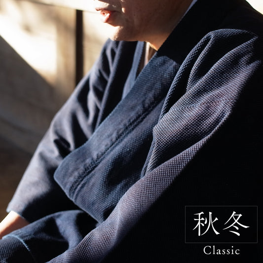 藍染刺子織り作務衣 武州正藍染め クラシック (濃紺/dark indigo blue)