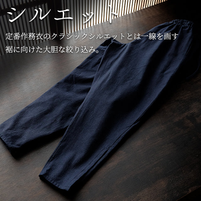 藍染忍者作務衣 NinjaSamue スリムタイプ（濃紺/dark indigo blue）