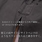 五倍子染刺子織り作務衣クラシック五倍子染（グレージュ/grege）