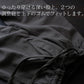 五倍子染刺子織り作務衣クラシック五倍子染（グレージュ/grege）