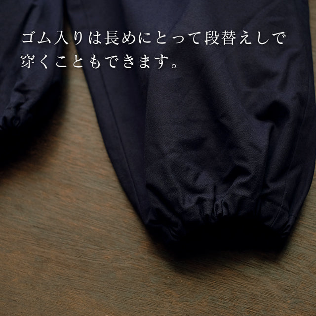 Temple Crispy Canvas Dark Blue Blue Cotton 100 % Made in Japan