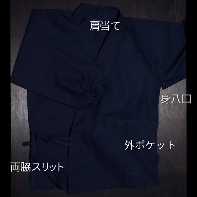 Temple Crispy Canvas Dark Blue Blue Cotton 100 % Made in Japan