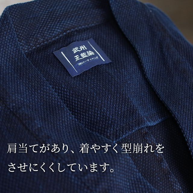 藍染刺子織り作務衣 スタンダード（濃紺/dark indigo blue）武州正藍染め