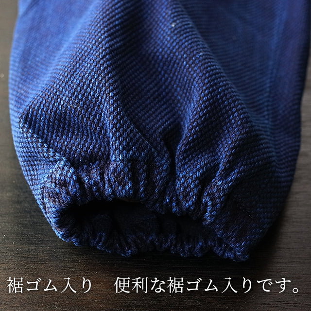 藍染刺子織り作務衣 スタンダード（濃紺/dark indigo blue）武州正藍染め